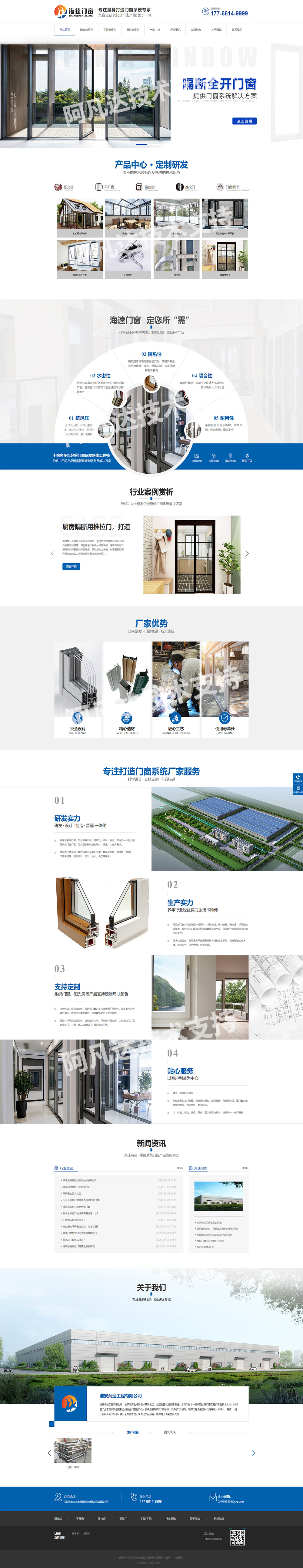 1613726990618282.jpg 門窗.jpg