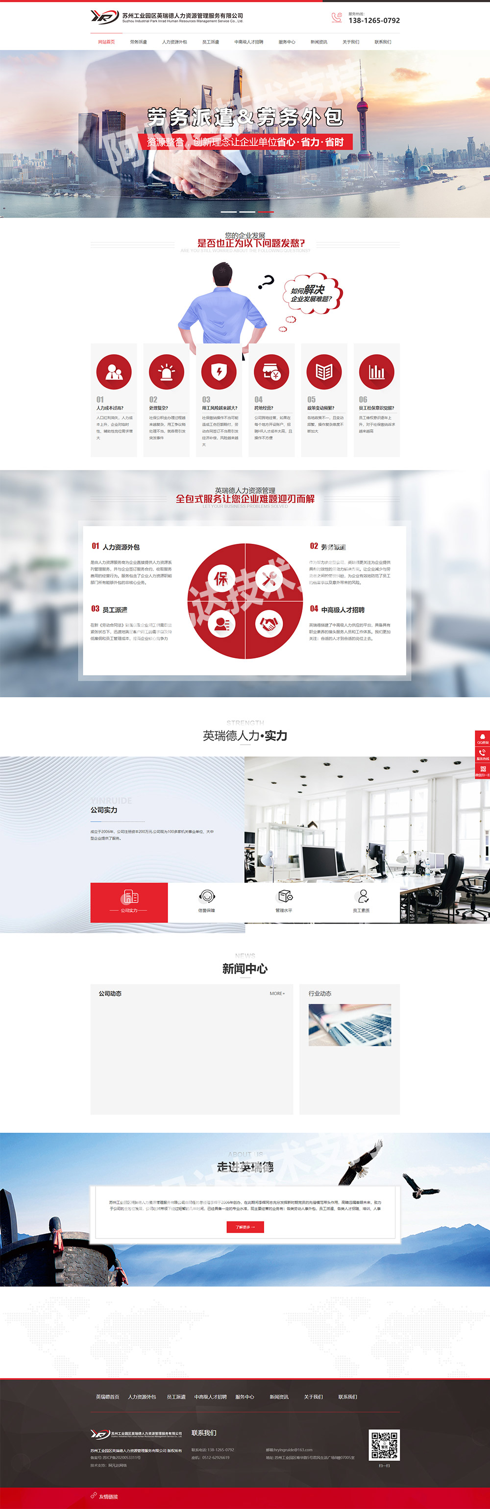 1613803992730849.jpg 詳情頁(yè).jpg