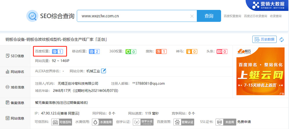 1614154844174987.jpg seo.jpg