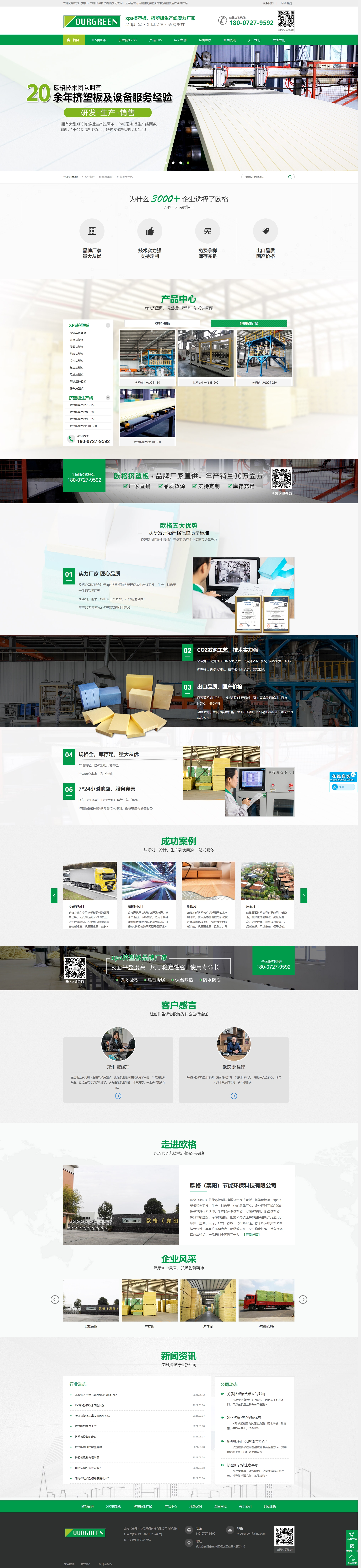 1621915331174897.jpg 1621915331174897.jpg