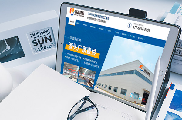 無錫網站建設 無錫網站建設