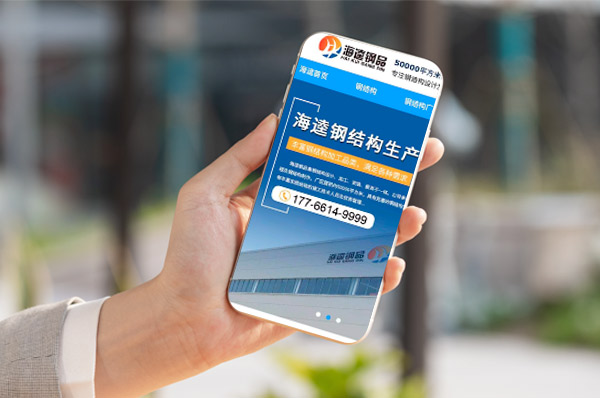 營銷型網(wǎng)站 營銷型網(wǎng)站