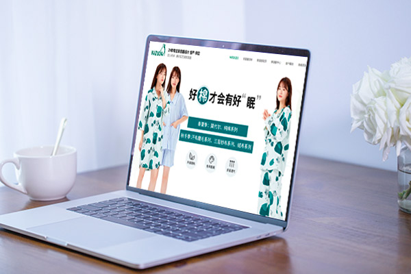 網站建設多少錢