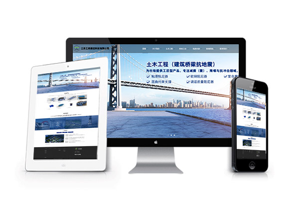 網(wǎng)站建設(shè)流程 網(wǎng)站建設(shè)流程