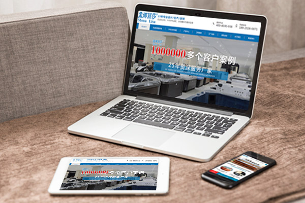 企業網站制作 企業網站制作