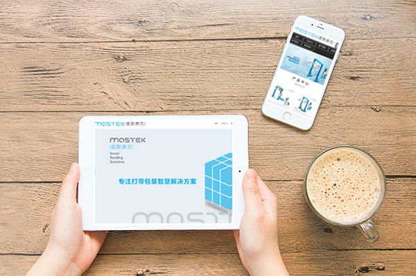 營銷型網站建設的數字營銷策略：如何利用互聯網實現高效推廣？
