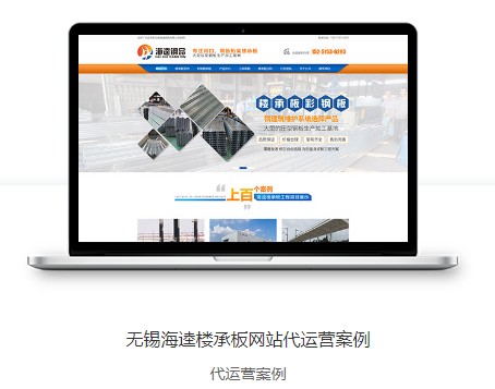 網(wǎng)頁設(shè)計再升級：無錫公司引領(lǐng)行業(yè)潮流