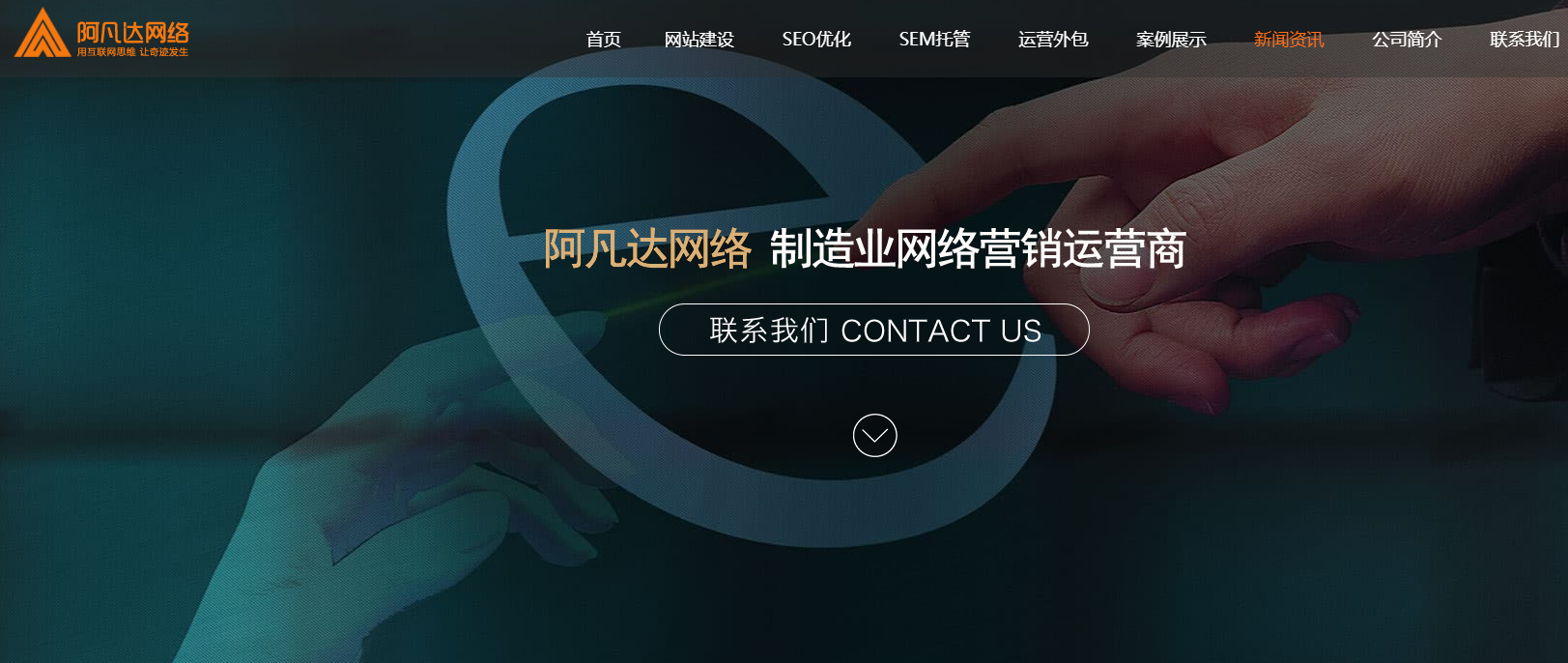 營銷型網(wǎng)站建設(shè) 營銷型網(wǎng)站建設(shè)