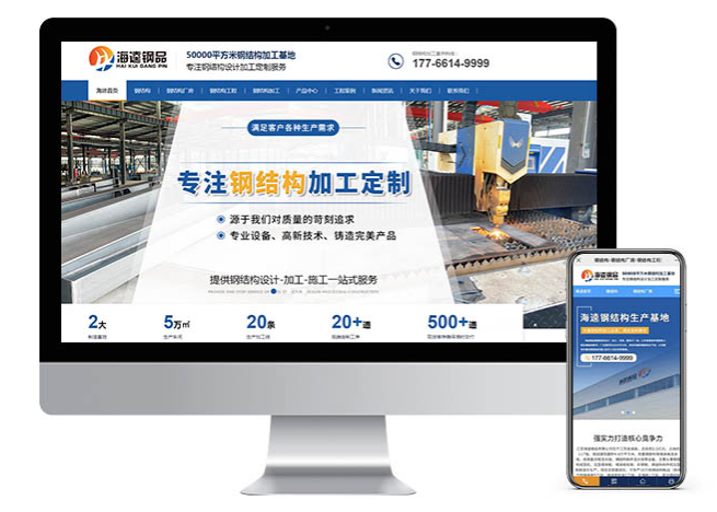 無錫營銷型網(wǎng)站建設：核心要素與策劃流程詳解