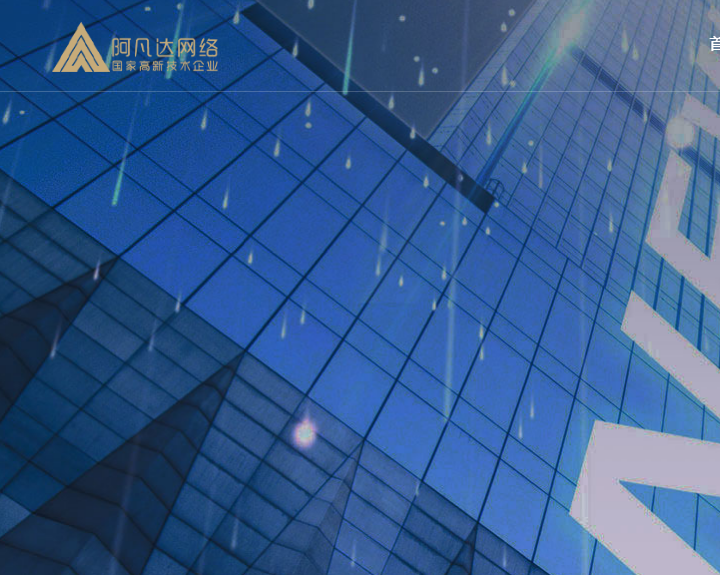 無錫企業(yè)建站時如何做好移動端適配？