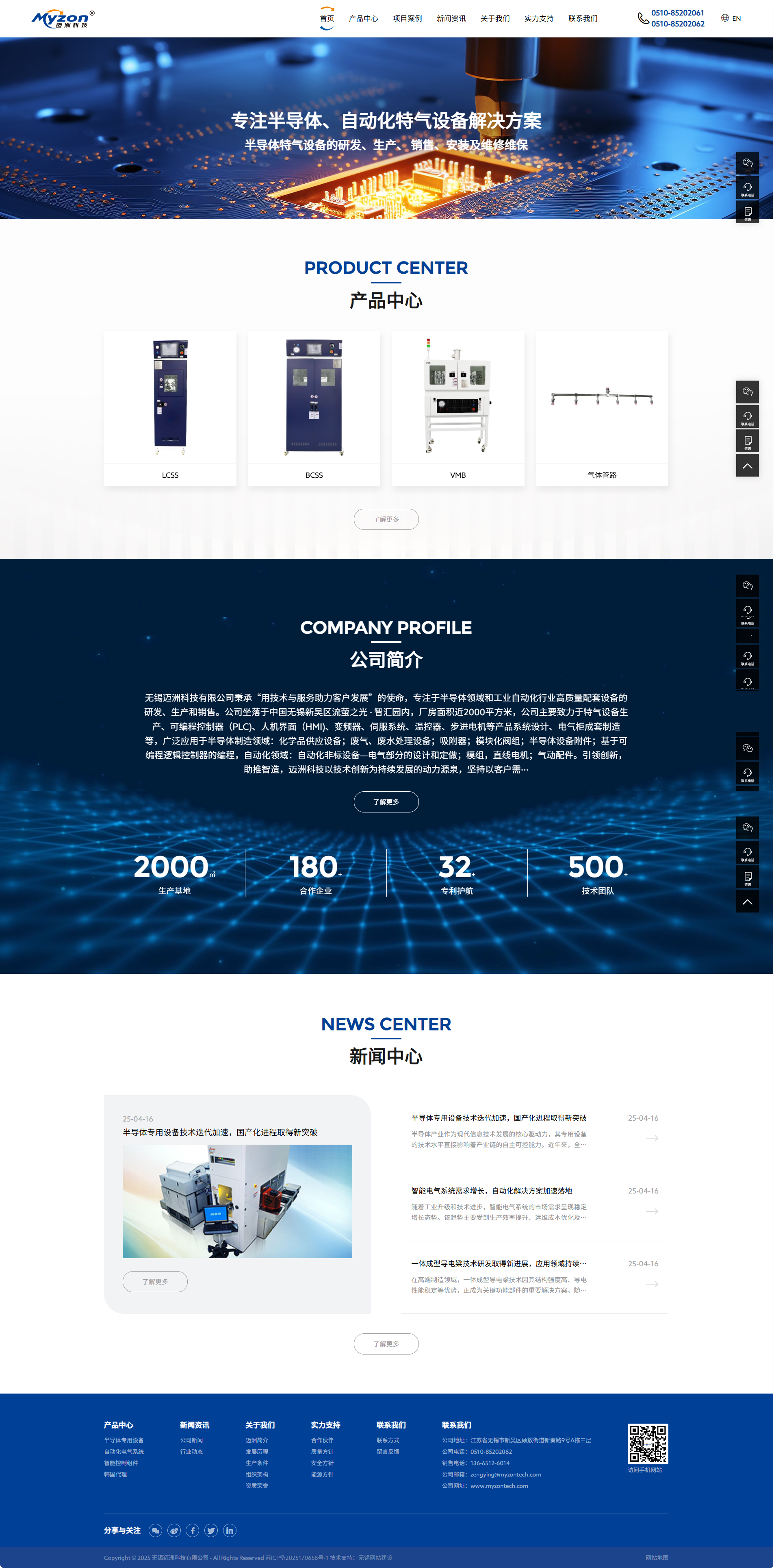 1749891084505958.png 電腦端.png