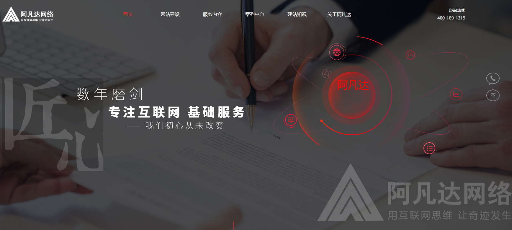 無錫網(wǎng)站設(shè)計(jì) 無錫網(wǎng)站設(shè)計(jì)