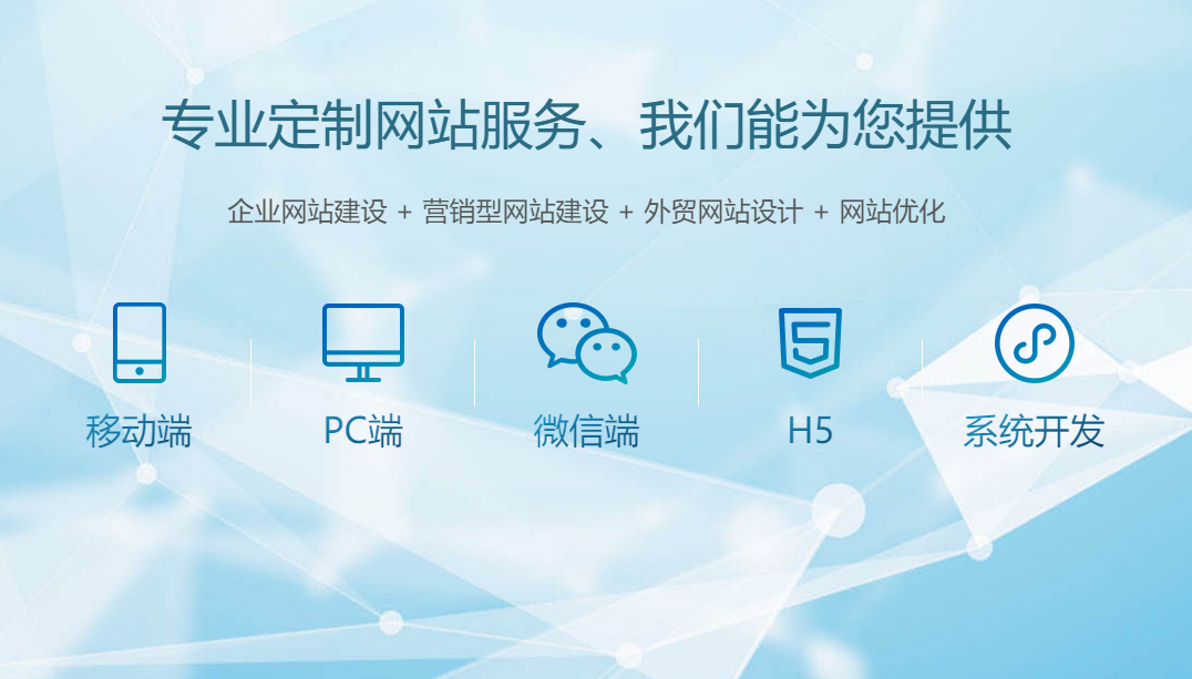 無(wú)錫網(wǎng)站設(shè)計(jì)