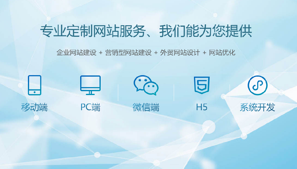 無錫企業建站如何選擇合適的域名？