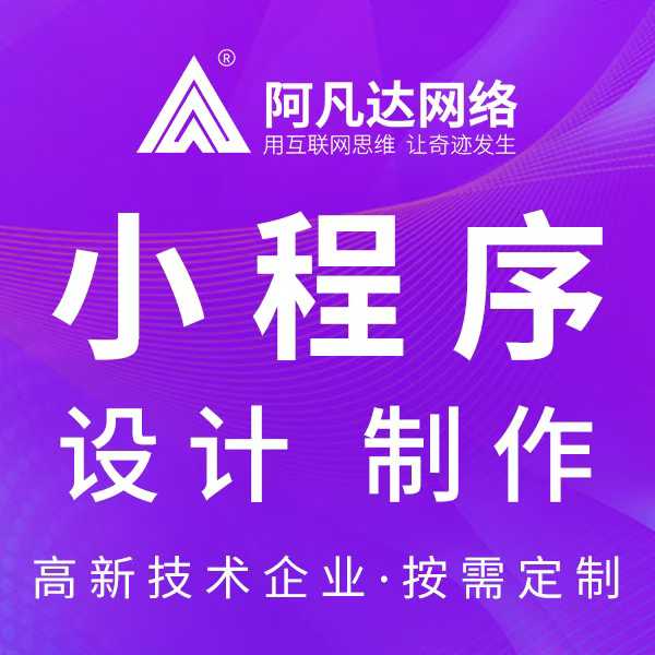 熱烈祝賀電競(jìng)護(hù)航小程序全面上線(xiàn)運(yùn)營(yíng)