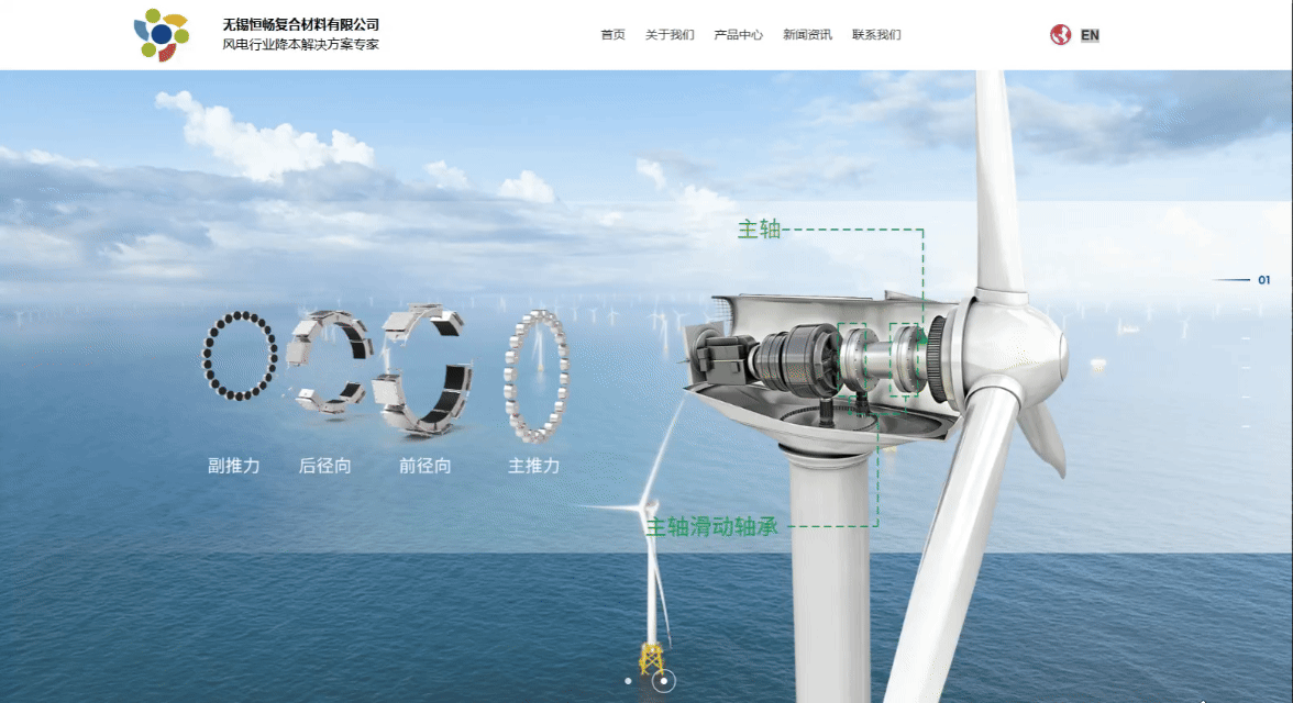 恒暢中文首頁.gif 恒暢中文首頁.gif