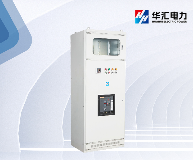 熱烈祝賀華匯電力英文版網站正式上線運營