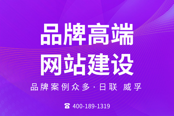 無錫外貿(mào)公司做網(wǎng)站建設需要注意什么？