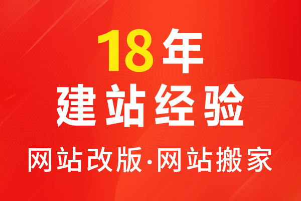 網(wǎng)站制作公司能幫助進行網(wǎng)站備案嗎？