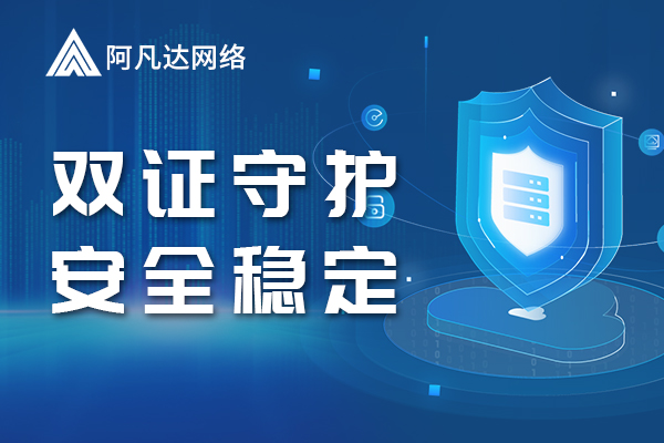網站設計中的字體使用有哪些注意事項？