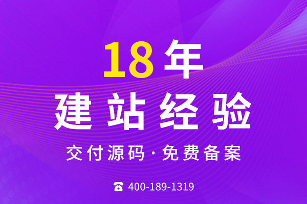 如何判斷一個標準網(wǎng)站建設方案是否適合自己？