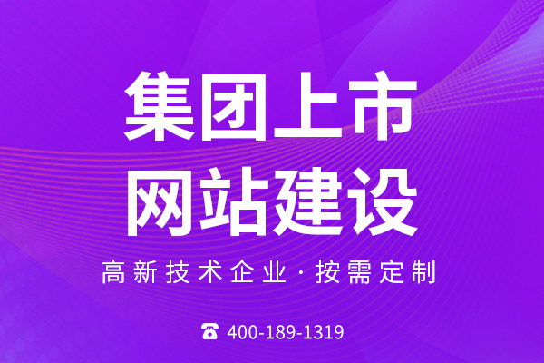 網(wǎng)站建設的安全防護措施有哪些？