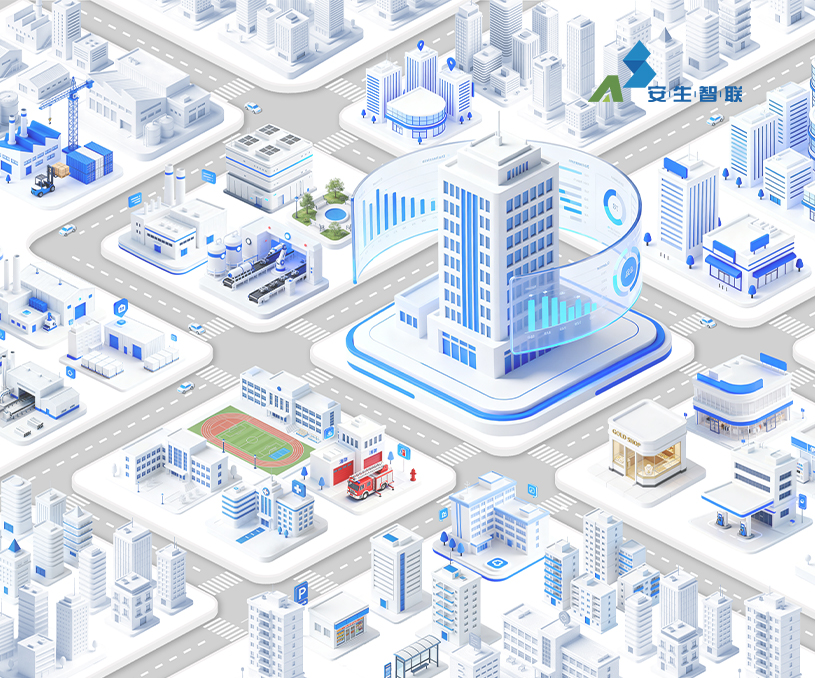 祝賀安生股份定制型企業官網正式上線運營